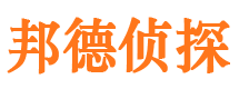 惠来侦探公司